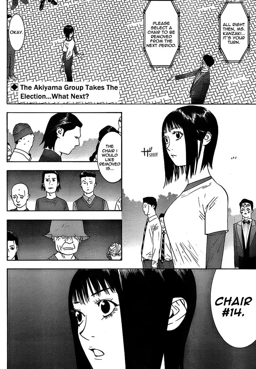 Liar Game Chapter 112 2